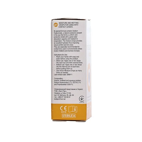 Капли Avizor Moisture Drops - 2