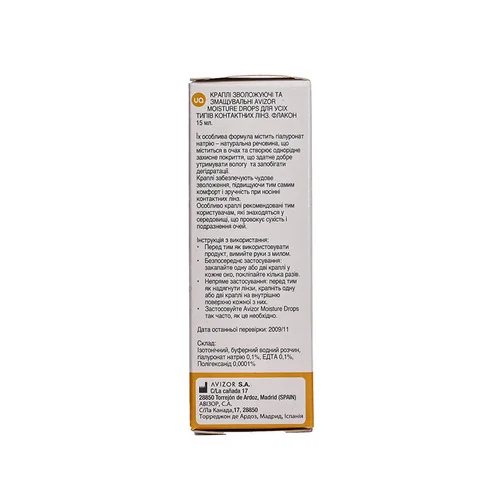Капли Avizor Moisture Drops - 4