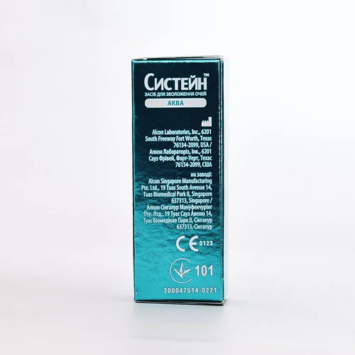 Систейн Аква - 2