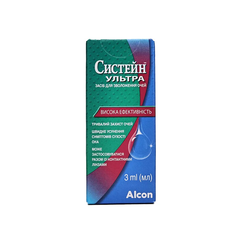 Систейн Ультра - 1