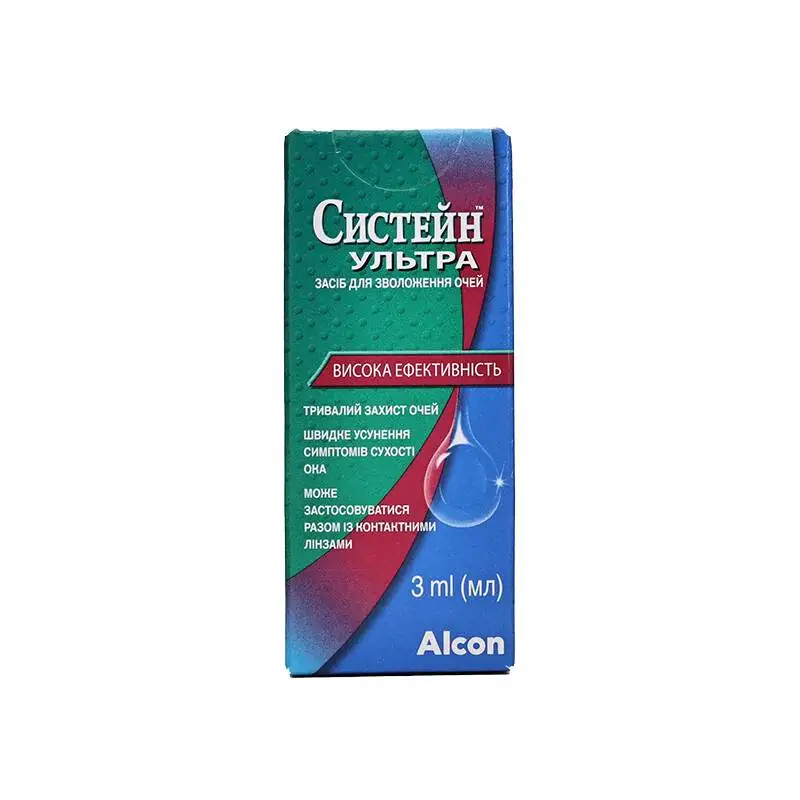 Систейн Ультра - 1