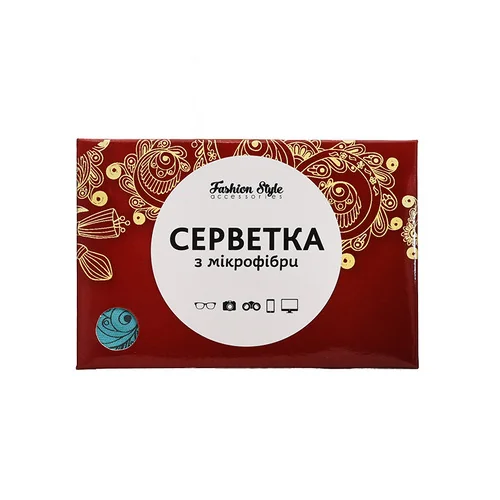 Салфетка из микрофибры индивидуальная - 1