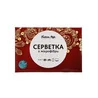 Салфетка из микрофибры индивидуальная - 1